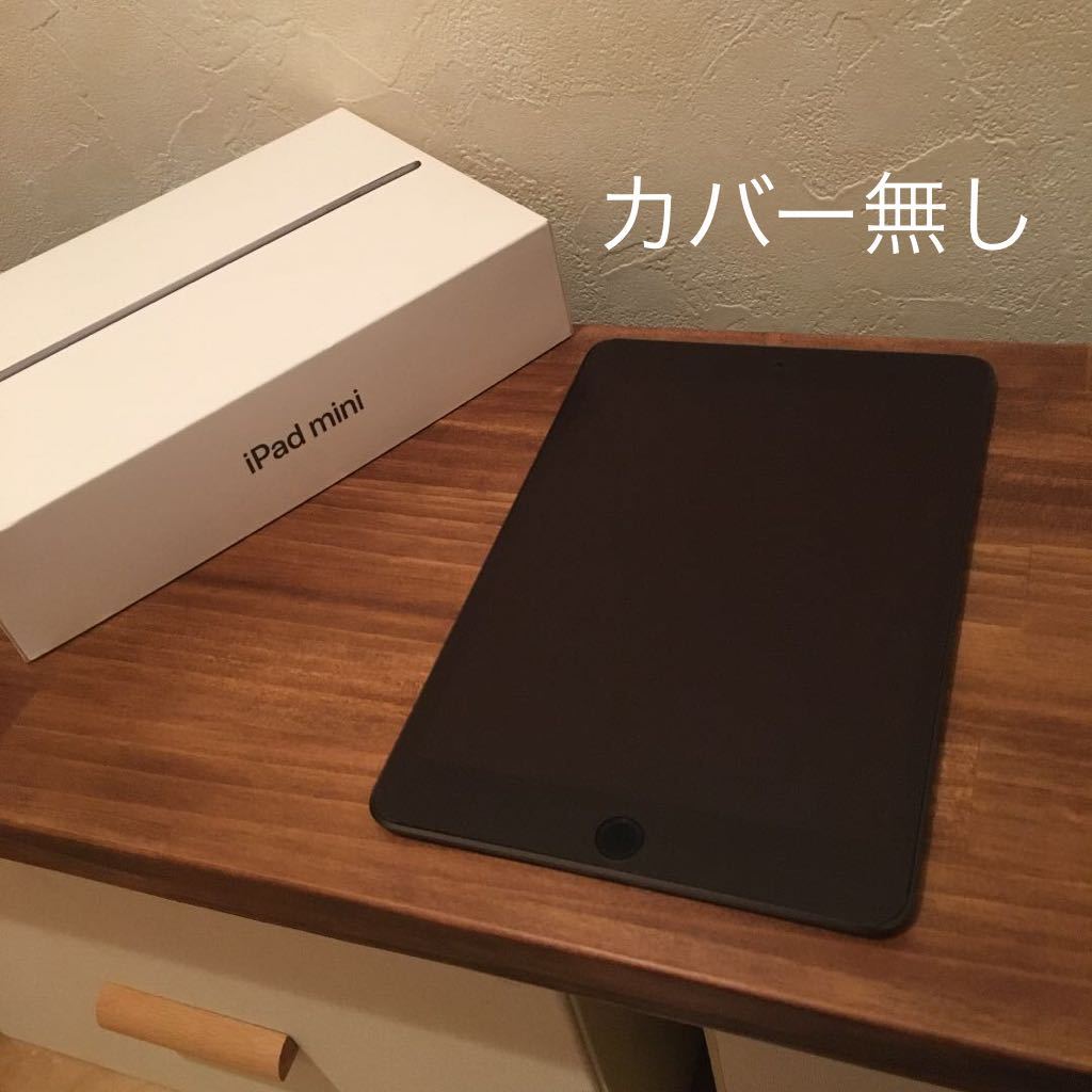 iPad mini5 64GB Wi-Fi スペースグレイ アンチグレア ガラスフィルム付