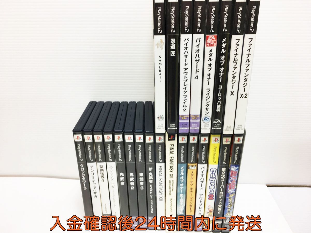 1円 Ps2 ゲーム ソフト まとめ売り Ff バイオハザード ブリーチ サルゲッチュ 鬼武者 聖剣伝説 侍 未検品 Ec71 191ms F4 タイトル 売買されたオークション情報 Yahooの商品情報をアーカイブ公開 オークファン Aucfan Com