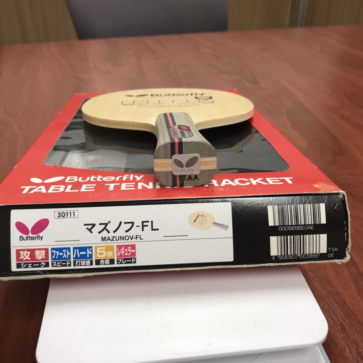 | FL 卓球 ラケット バタフライ バタフライ(Butterfly) マズノフ 五枚合板 国内 ノー ALC-FL &amp; SUPER 樊振東 卓球用シェークハンドラケット 1本