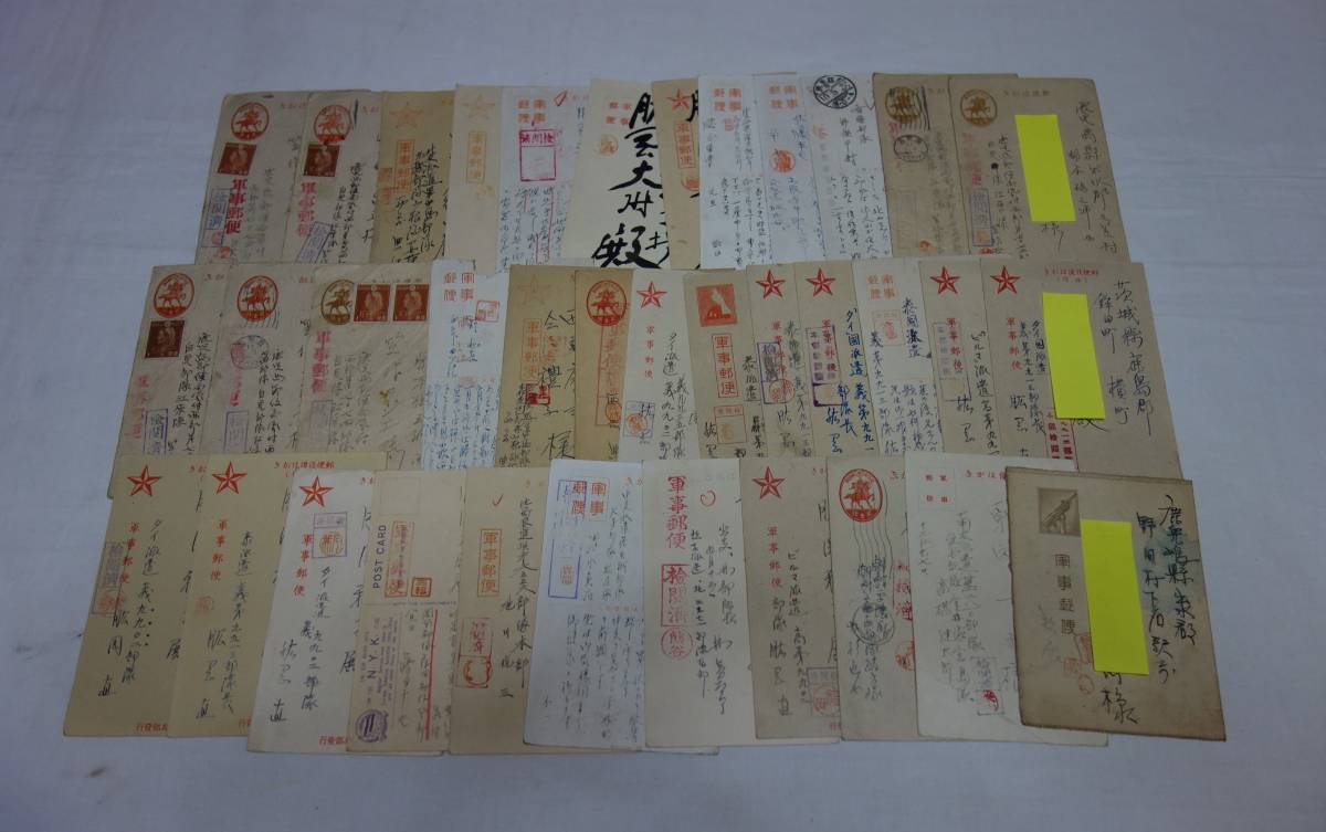 陸軍海軍旧日本軍 　戦前エンタイヤ　軍事郵便ハガキ36枚　満洲帝國郵政明信片　中国　朝鮮　タイ 　泰国　ビルマ派遣　戦争資料　当時物