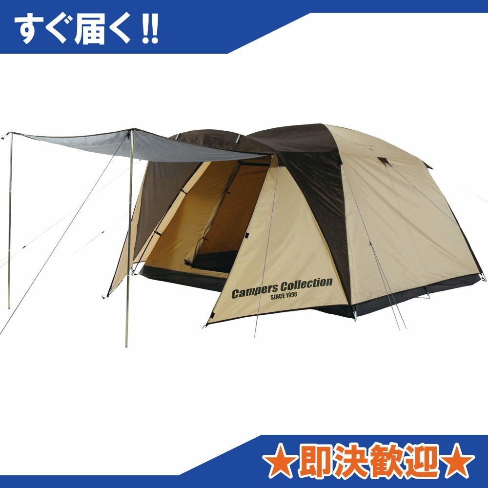 山善 | [キャンパーズコレクション キャンパーズコレクション プロモキャノピーテント5 山善] UVコーティング生地 4-5人用 CPR-5UV 販売終了キャノピーテント プロモキャノピー 山善(yamazen) 販売終了プロモキャノピーテント5(4-5人用)＆スクリーンハウス プロモキャノピーテント5(4-5人用)＆スクリーンハウス お買い得セット プロモ