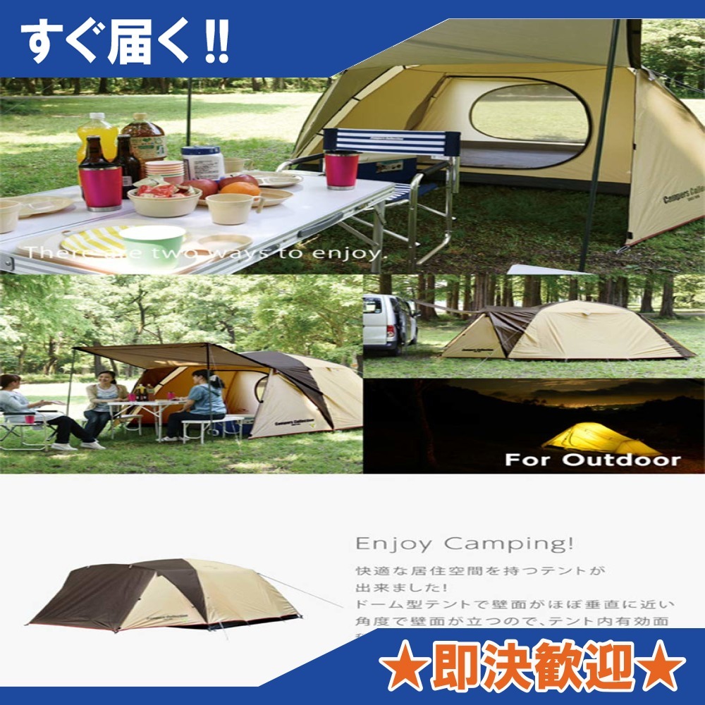 山善 | [キャンパーズコレクション キャンパーズコレクション プロモキャノピーテント5 山善] UVコーティング生地 4-5人用 CPR-5UV 販売終了キャノピーテント プロモキャノピー 山善(yamazen) 販売終了プロモキャノピーテント5(4-5人用)＆スクリーンハウス プロモキャノピーテント5(4-5人用)＆スクリーンハウス お買い得セット プロモ