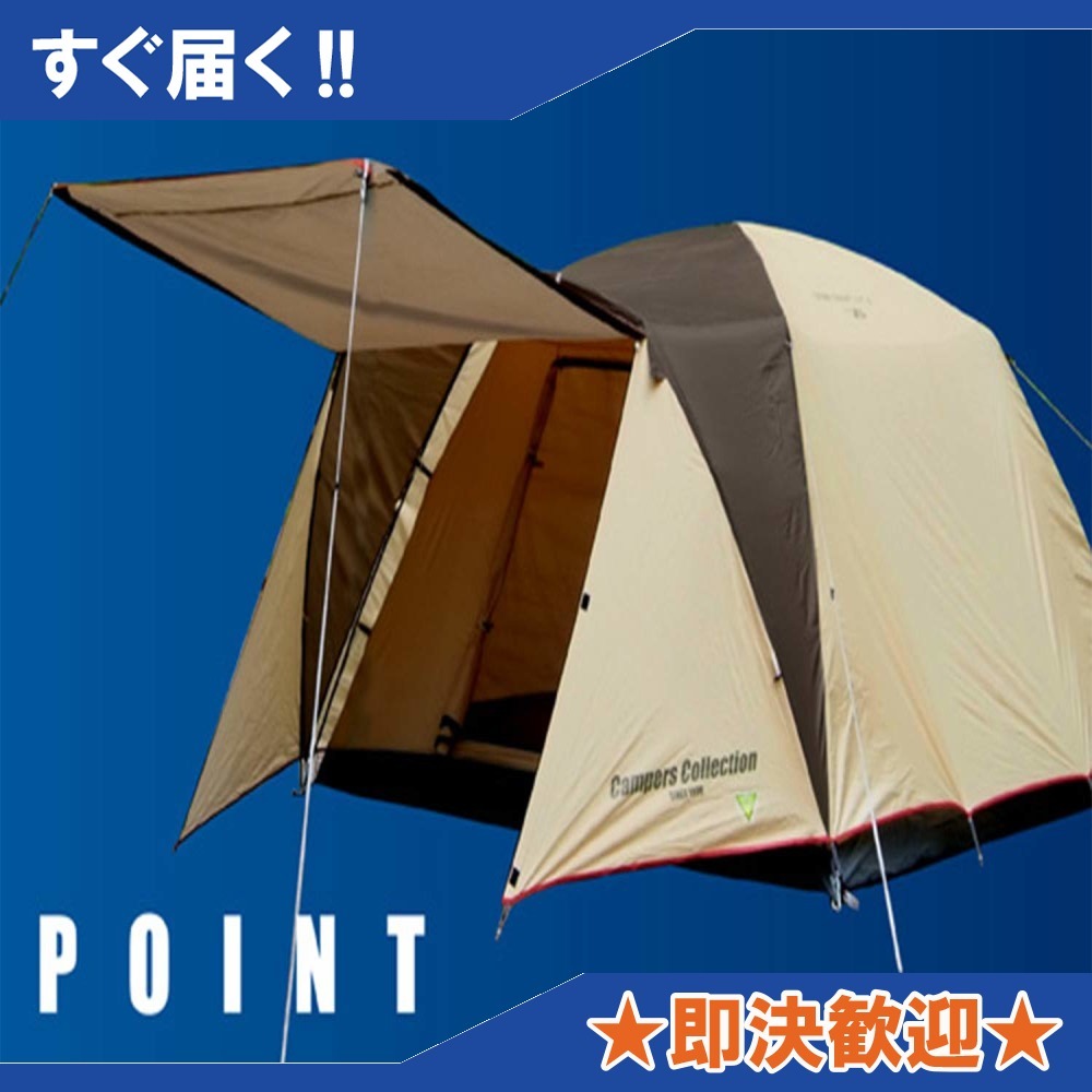 山善 | [キャンパーズコレクション キャンパーズコレクション プロモキャノピーテント5 山善] UVコーティング生地 4-5人用 CPR-5UV 販売終了キャノピーテント プロモキャノピー 山善(yamazen) 販売終了プロモキャノピーテント5(4-5人用)＆スクリーンハウス プロモキャノピーテント5(4-5人用)＆スクリーンハウス お買い得セット プロモ