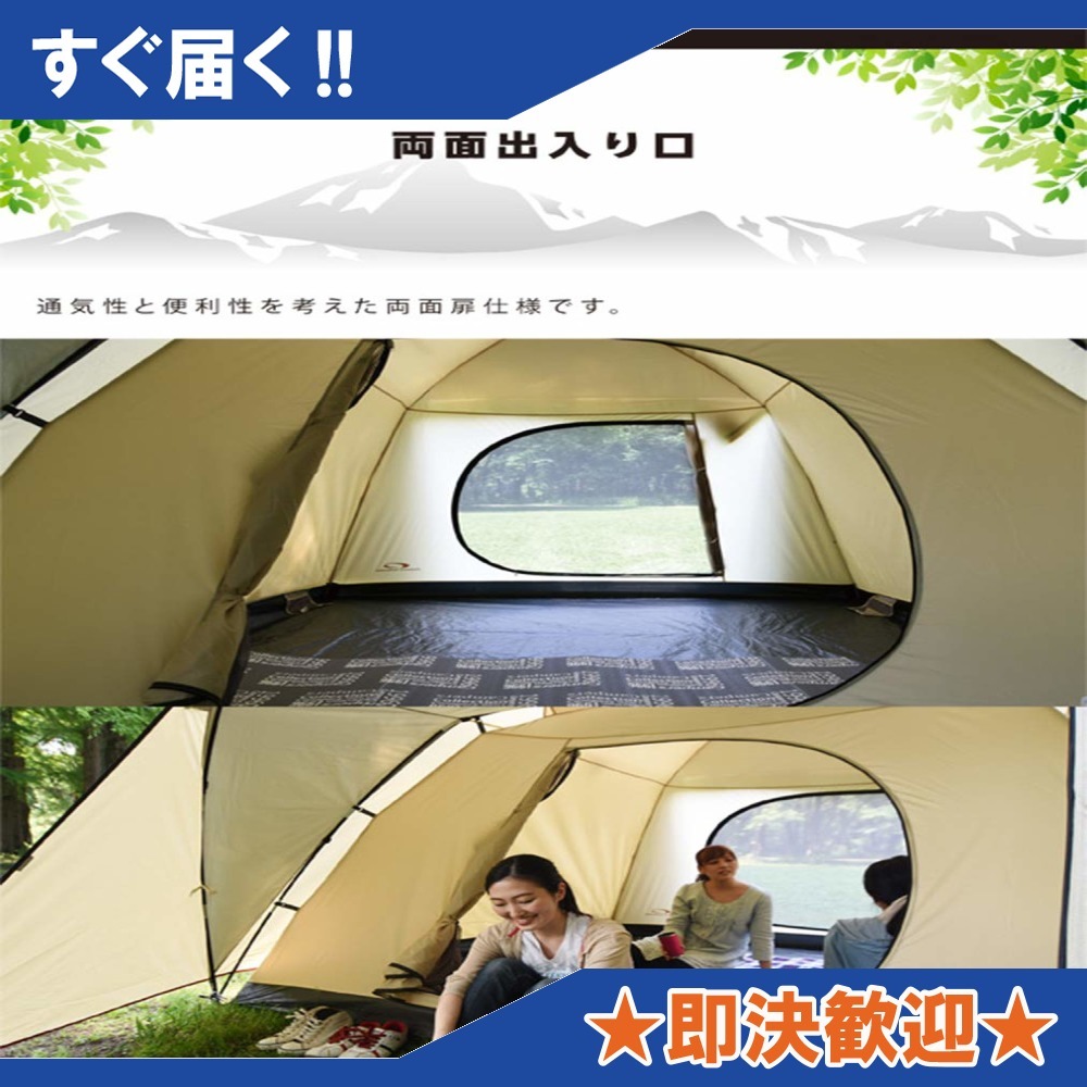 山善 | [キャンパーズコレクション キャンパーズコレクション プロモキャノピーテント5 山善] UVコーティング生地 4-5人用 CPR-5UV 販売終了キャノピーテント プロモキャノピー 山善(yamazen) 販売終了プロモキャノピーテント5(4-5人用)＆スクリーンハウス プロモキャノピーテント5(4-5人用)＆スクリーンハウス お買い得セット プロモ