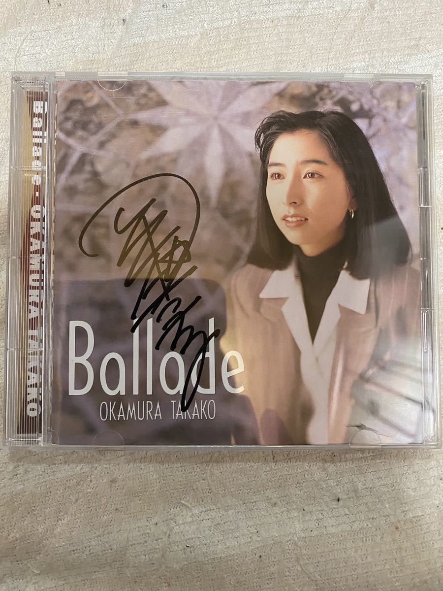 岡村孝子 サイン入りCD! 中古品～ 岡村孝子 貴重☆クリスマス