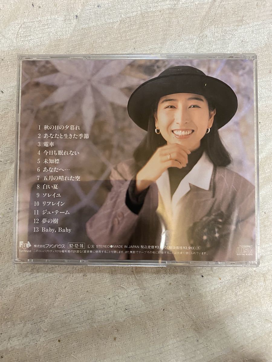 貴重★クリスマスピクニック コンサートツアー 岡村孝子 直筆サイン入り カード 岡村孝子 サイン入りCD! 中古品～ 岡村孝子 貴重☆クリスマス