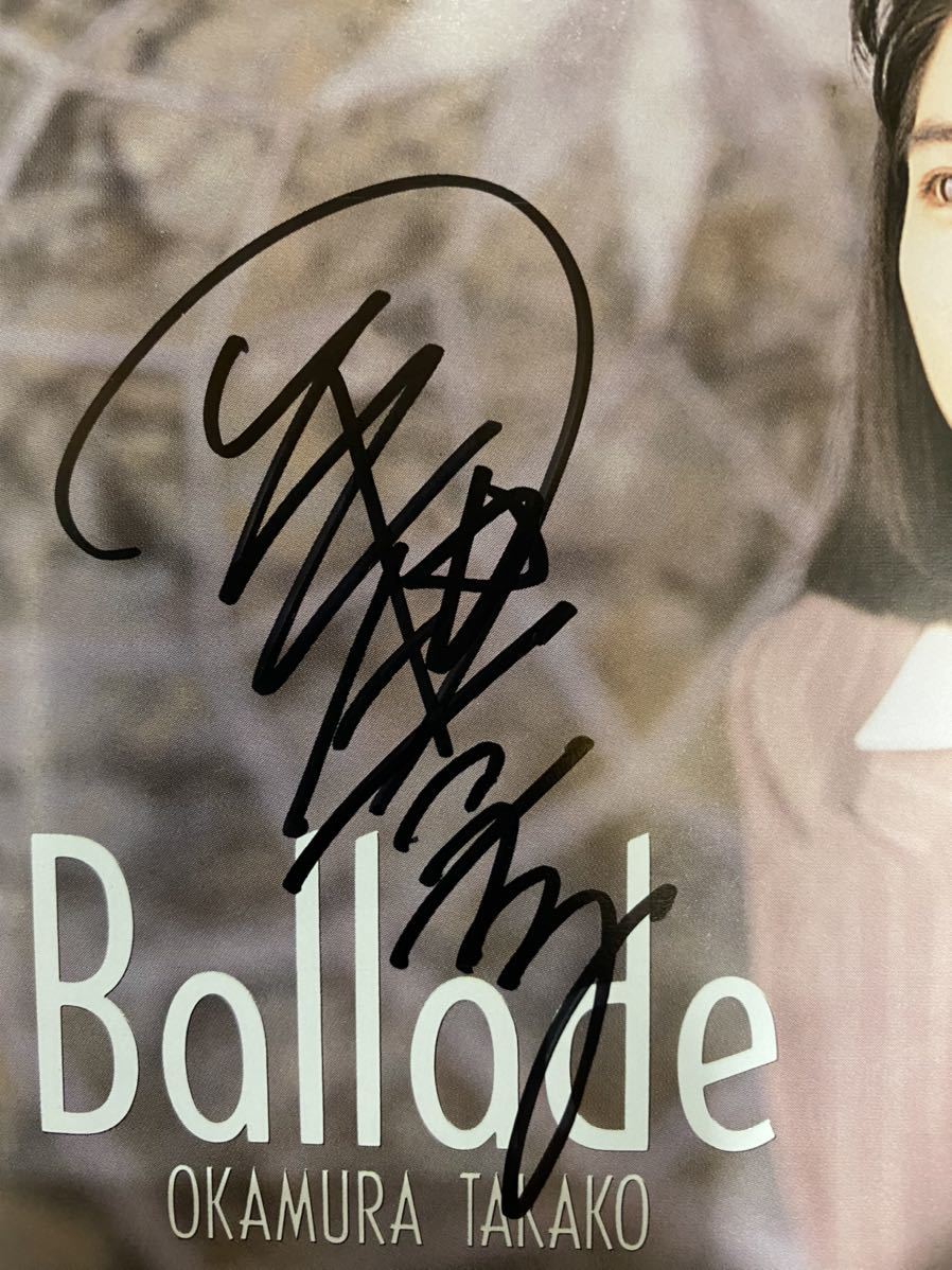 岡村孝子 サイン入りCD! 中古品～ 岡村孝子 貴重☆クリスマス