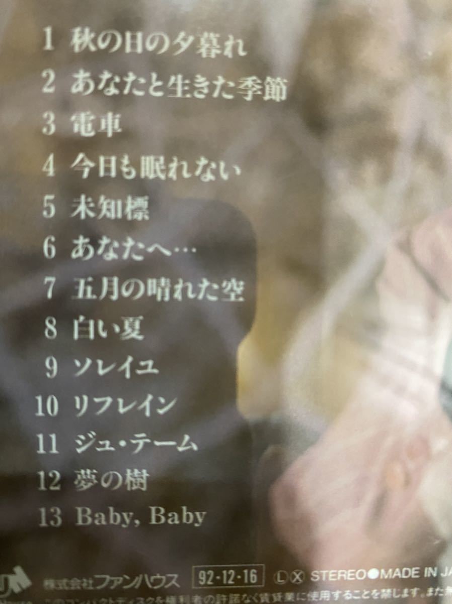 岡村孝子 サイン入りCD! 中古品～ 岡村孝子 貴重☆クリスマス