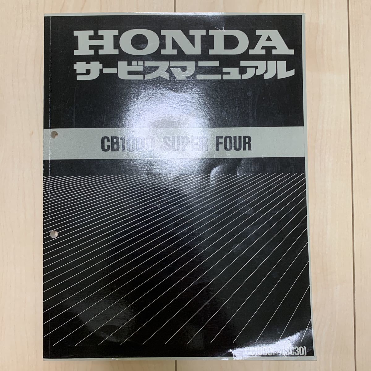 CB1000 サービスマニュアル SUPER FOUR ホンダ CB1000SF ホンダCB1000