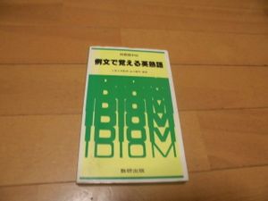 2021年03月｜Yahoo!オークション(旧ヤフオク!)の英語の相場・価格を