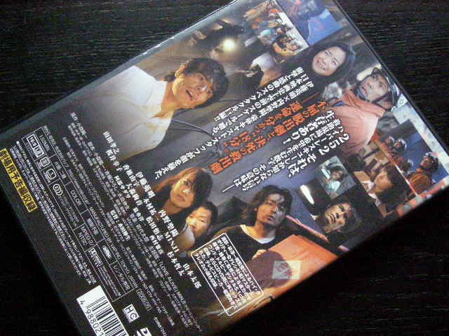 Dvd 252 生存者あり 日本最大の巨大台風 日本直撃 伊藤英明 内野聖陽 山田孝之 桜井幸子 山本太郎 阿部サダヲ 温水洋一 西村雅彦 アクション アドベンチャー 売買されたオークション情報 Yahooの商品情報をアーカイブ公開 オークファン Aucfan Com Dvd 252 生存者あり 日本最大の巨大台風 日本直撃 伊藤英明 内野聖陽 山田孝之 桜井幸子 山本太郎 阿部サダヲ 温水洋一 西村雅彦 アクション アドベンチャー 売買されたオークション情報 Yahooの商品情報をアーカイブ公開 オークファン Aucfan Com