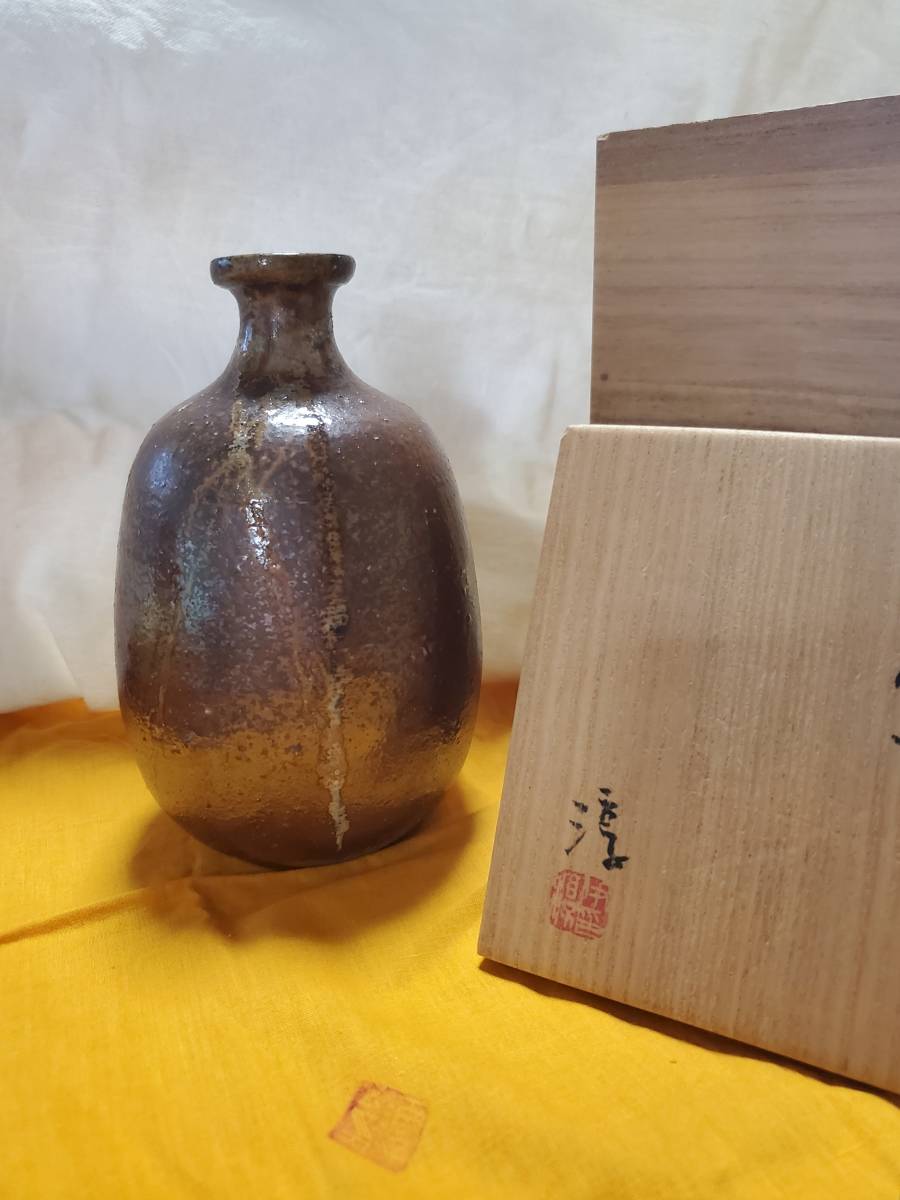 備前焼 伊勢崎淳 徳利 共箱 共布 栞 美品 高さ17cm 共箱 備前焼