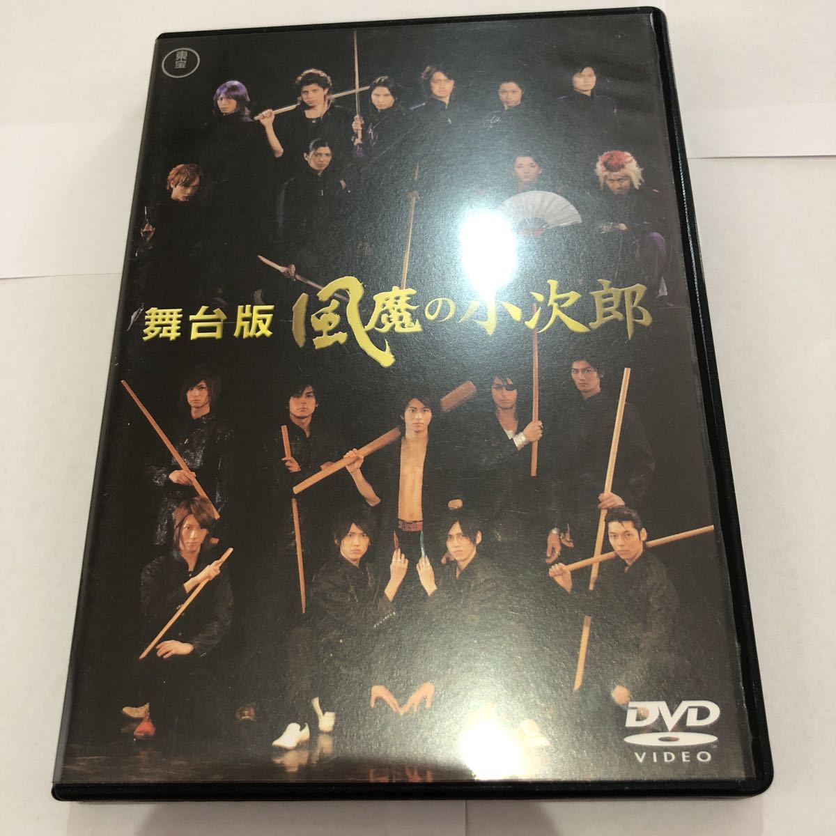 舞台版 風魔の小次郎 DVD 2枚組 【公式通販】