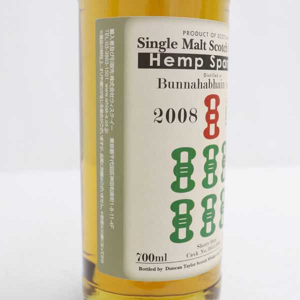 ☆Hemp Sparrow（ヘンプ スパロー）ブナハーブン 11年 2008 53.9