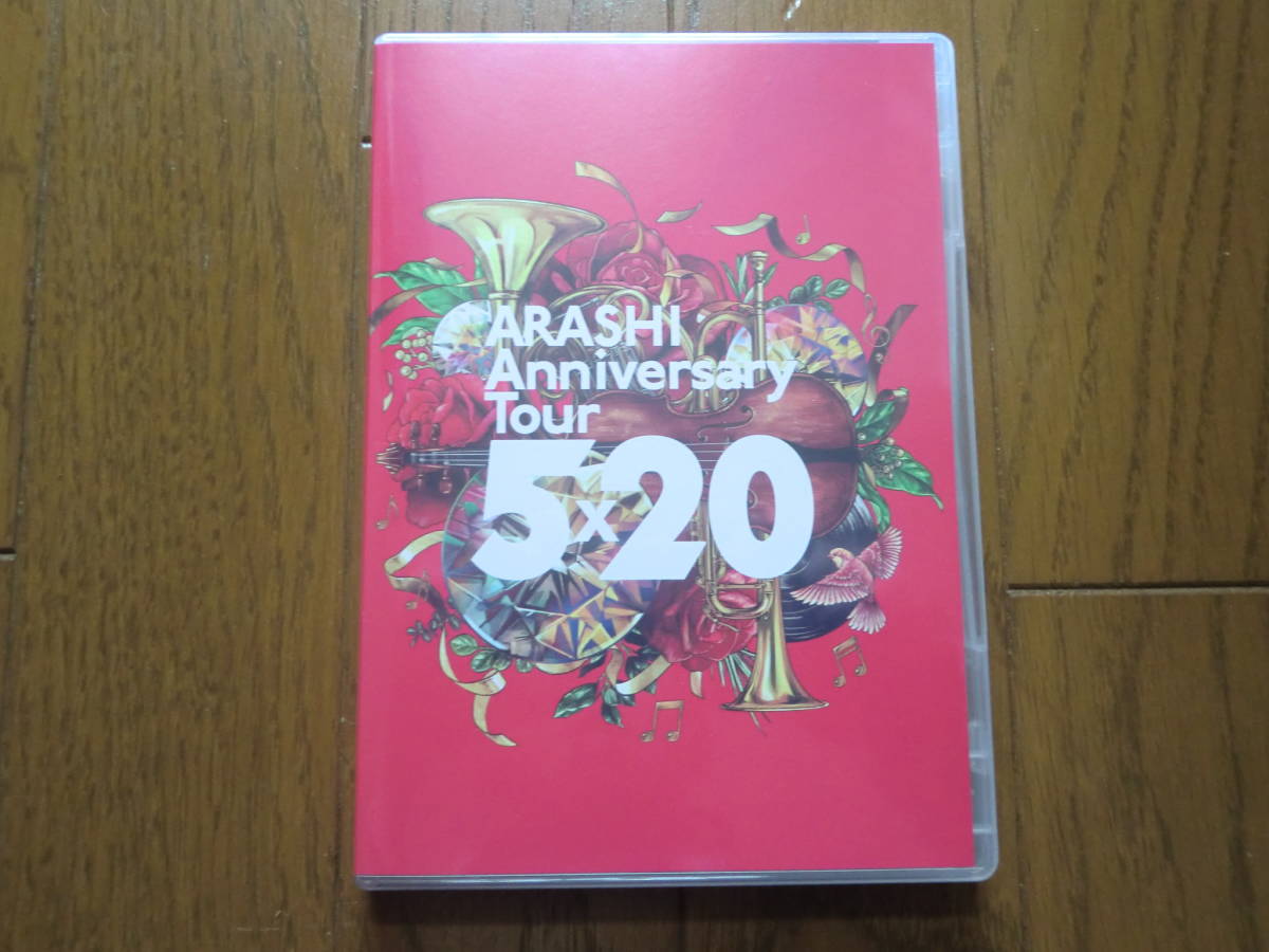 Anniversary Tour ARASHI 5×20 FILM “Record of 5×20｜嵐｜Storm