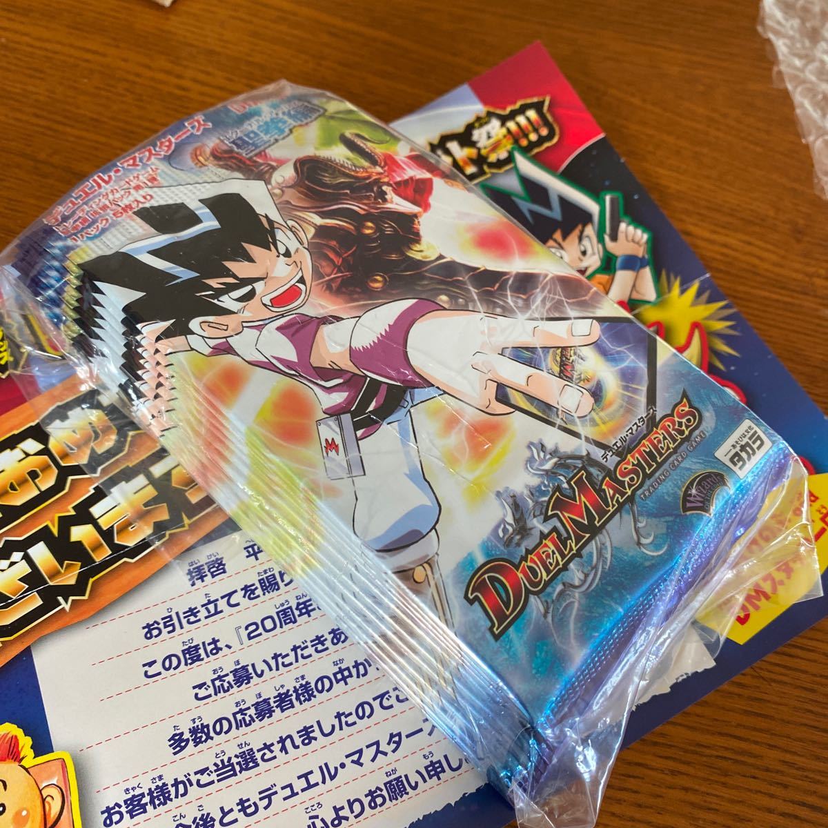 デュエル・マスターズ　聖拳編　エターナルアームズ　12パック　非売品 聖拳編 DM-10 デュエルマスターズ コロコロ懸賞 DM-10未開封box 1パック