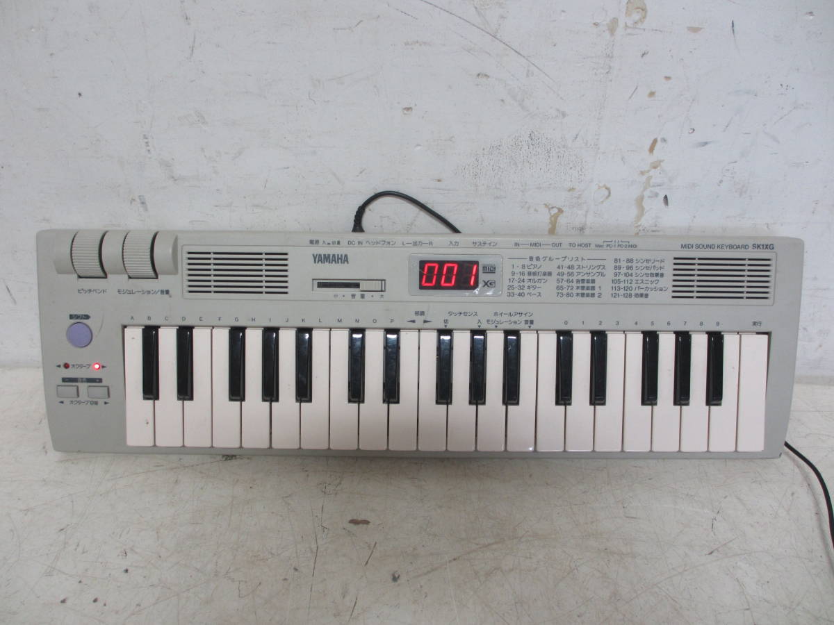YAMAHA CBX-K1XG SK1XG - Keyboard ⁄ MIDI ヤマハ Synthesizer &amp 