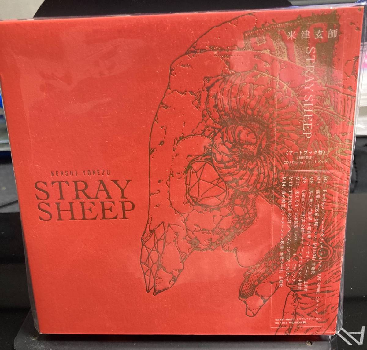 ◇米津玄師◇STRAY SHEEP (アートブック盤 CD＋Blu-ray＋アートブック