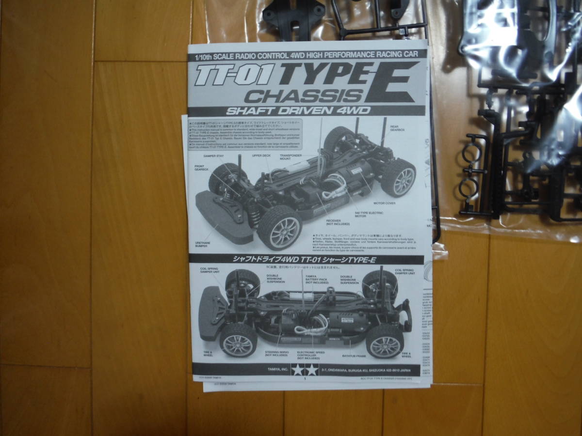 TT-01 タミヤ Chassis TYPE フェアレディZボディ付きセット TYPE-E