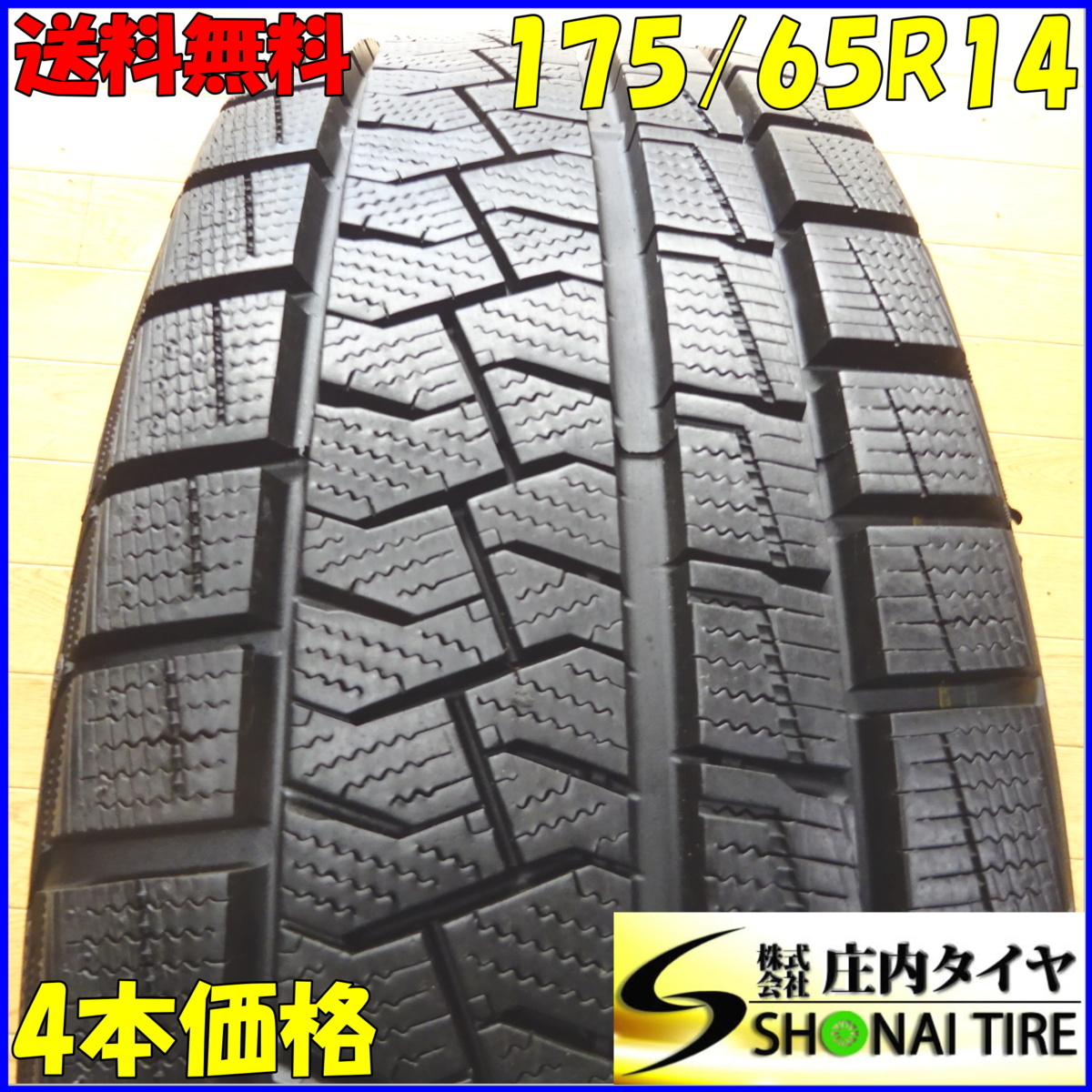 205_45r16_re71rs