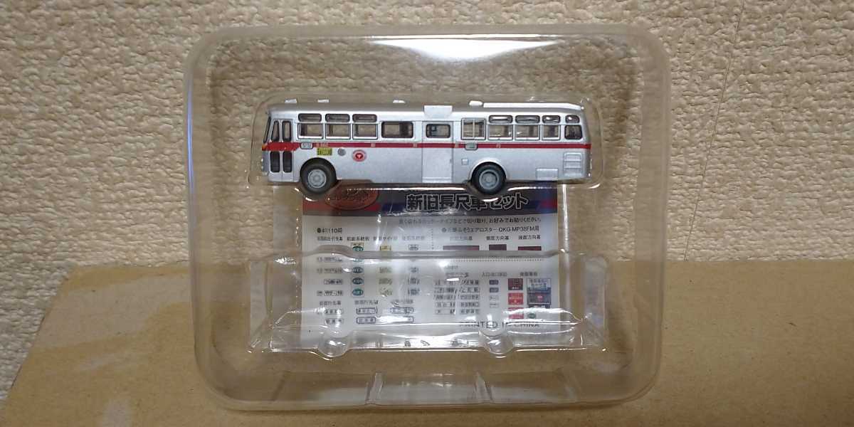4R110車のみ 東急バス オリジナル 新旧長尺車セットから バスコレクション バスコレ トミーテック TOMYTEC _2