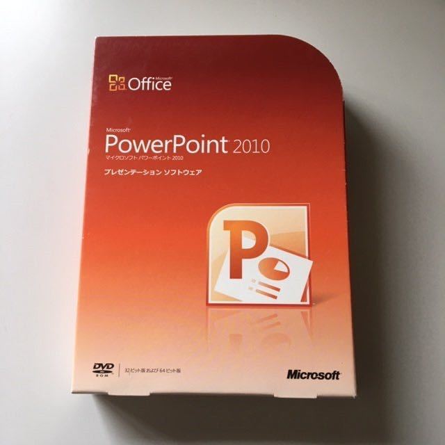 未開封 Microsoft Office PowerPoint 2010 通常版 未開封 Microsoft