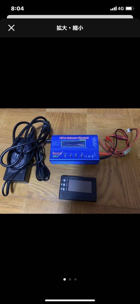 リポバッテリー充電器及びバランサーほとんど使用していません : リポ 