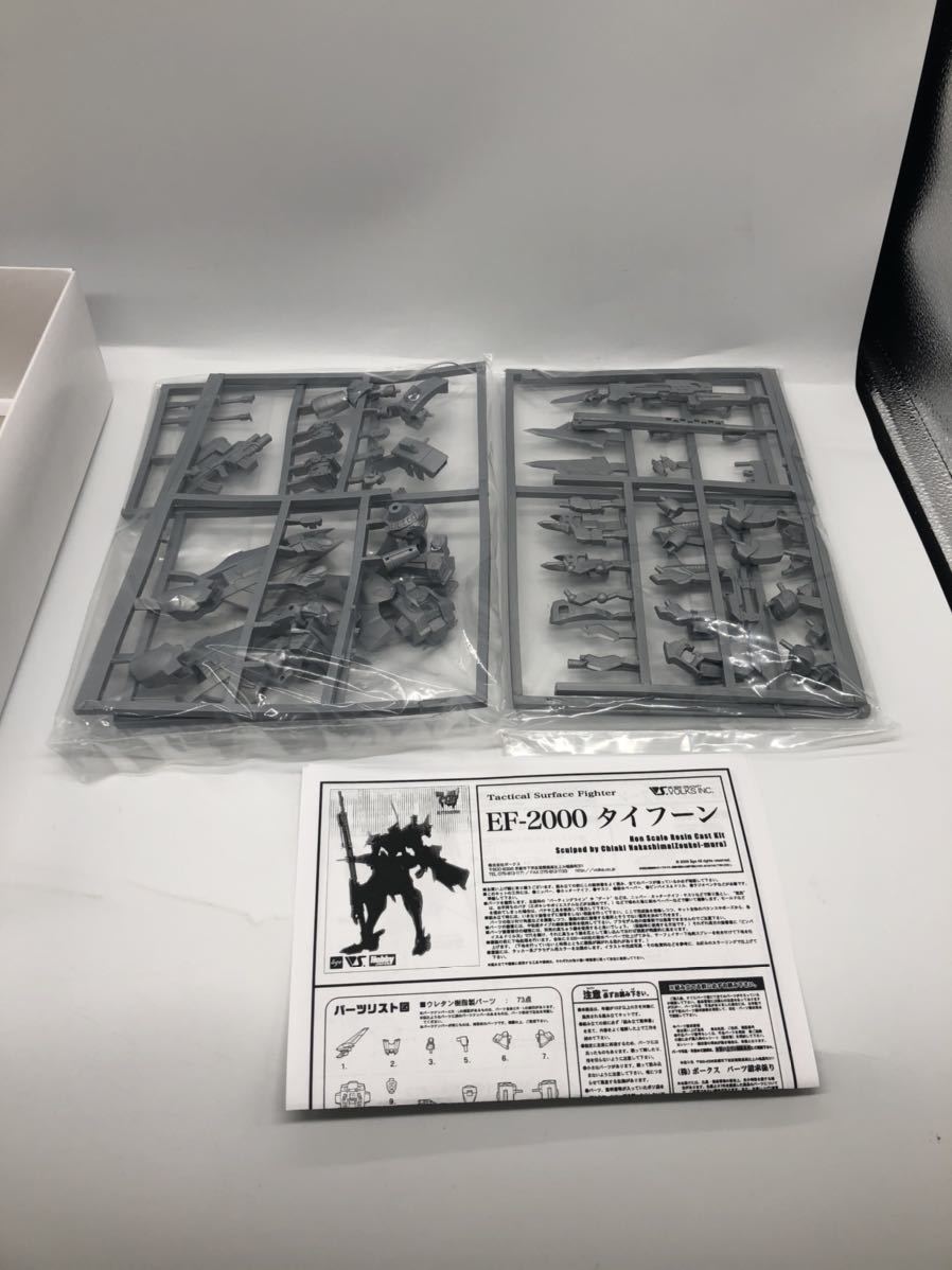 ボークス ガレージキット EF-2000 タイフーン マブラヴオルタネイティヴ age ホビージャパン