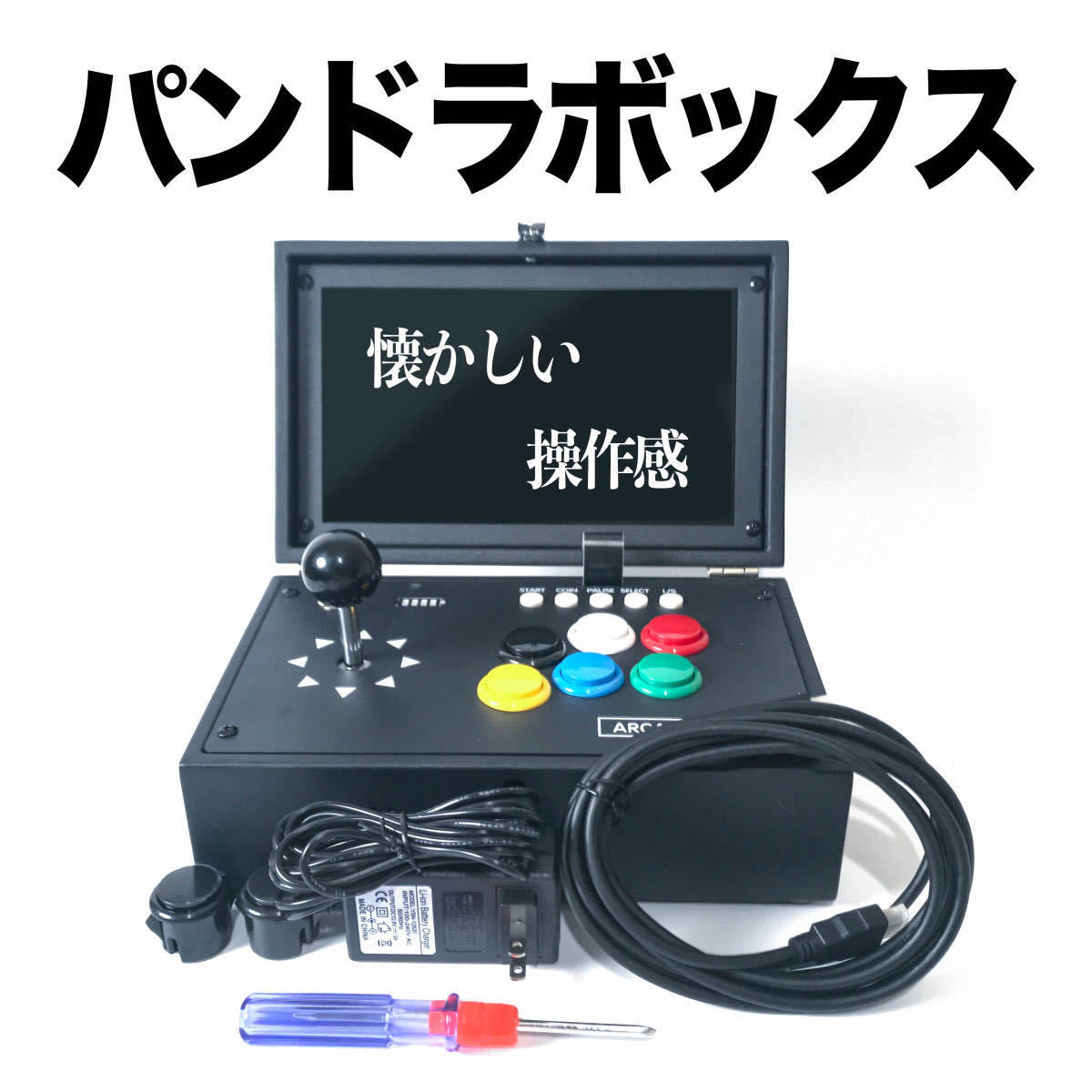 パンドラボックス コントローラー型　本体 ☆三和ボタン☆／日本語版】パンドラボックス 液晶 コントロール