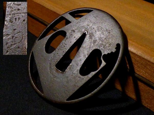 無銘 鉄地桐図透かし鐔 鍔 赤坂 拵 日本刀 刀装具 骨董 古美術 江戸時代 鍔 赤坂 無銘 | 日本刀・刀剣・名刀・短刀の販売・買取 無銘（古赤坂
