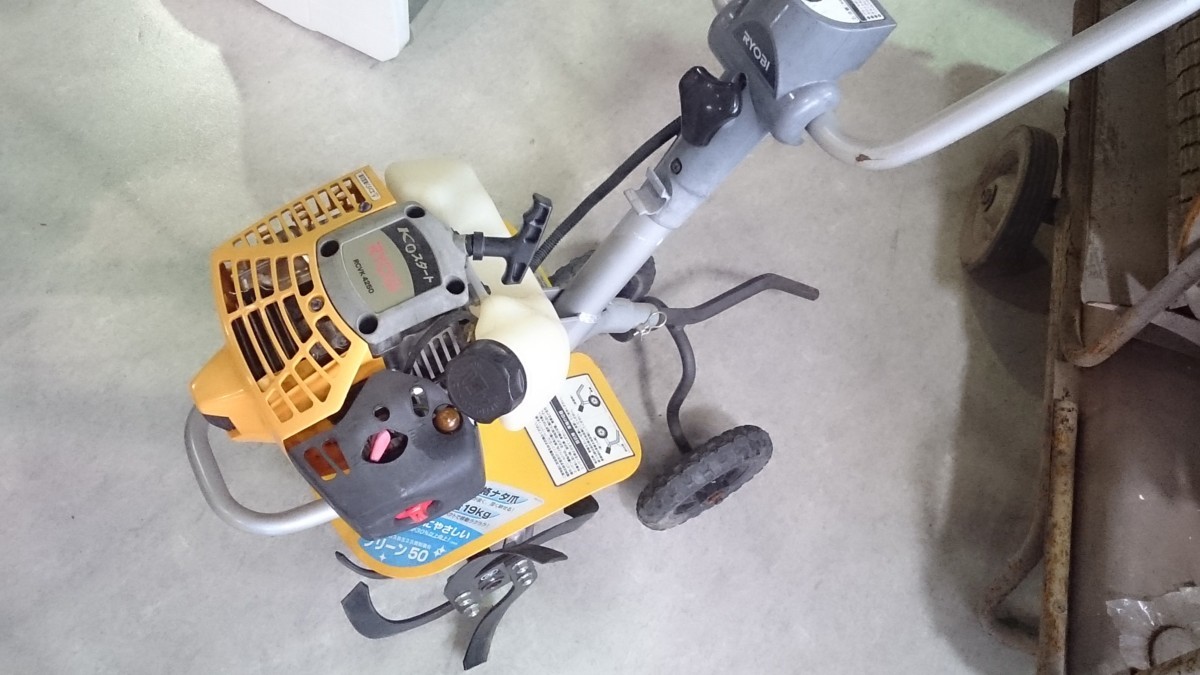 RCVK-4250 リョービ Kスタート RYOBI 耕運機 Yahoo!オークション 