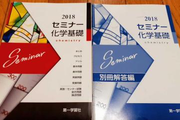 セミナー 化学基礎 センター 共通テスト 教科書 模試 Z会 河合 駿台 東進 ベネッセ 進研 リード セミナー エクセル 理科 売買されたオークション情報 Yahooの商品情報をアーカイブ公開 オークファン Aucfan Com