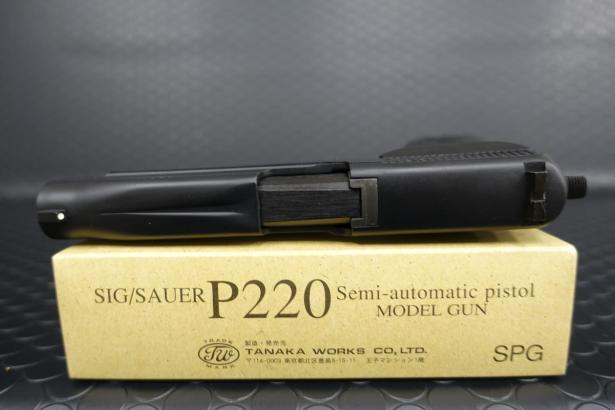 SIG P220 SAUER TANAKA | – Commercial タナカ &frasl; 買ってみたのを開けて出し コマーシャル 9mm拳銃 HW シグ 実銃とほぼ同じ重さ レビュー#169