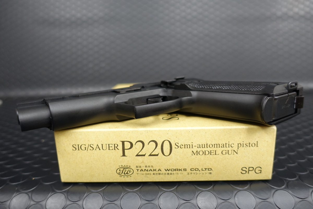 SIG P220 SAUER TANAKA | – Commercial タナカ &frasl; 買ってみたのを開けて出し コマーシャル 9mm拳銃 HW シグ 実銃とほぼ同じ重さ レビュー#169
