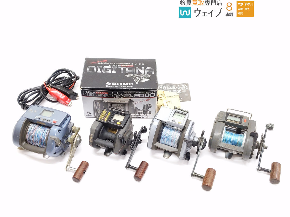 シマノ デジタナSLS 電動丸 3000、 ダイワ トーナメント 棚ハンター SS50 等 船リール 計4点セット ジャンク&難あり