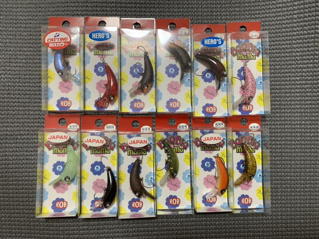 フィッシング ロブルアー 限定込み セット