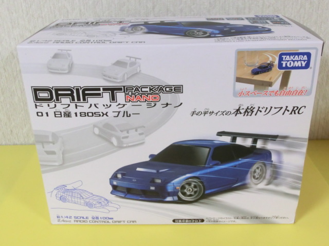 新品未開封] ドリフトパッケージナノ トヨタ86 フェアレディZ セット