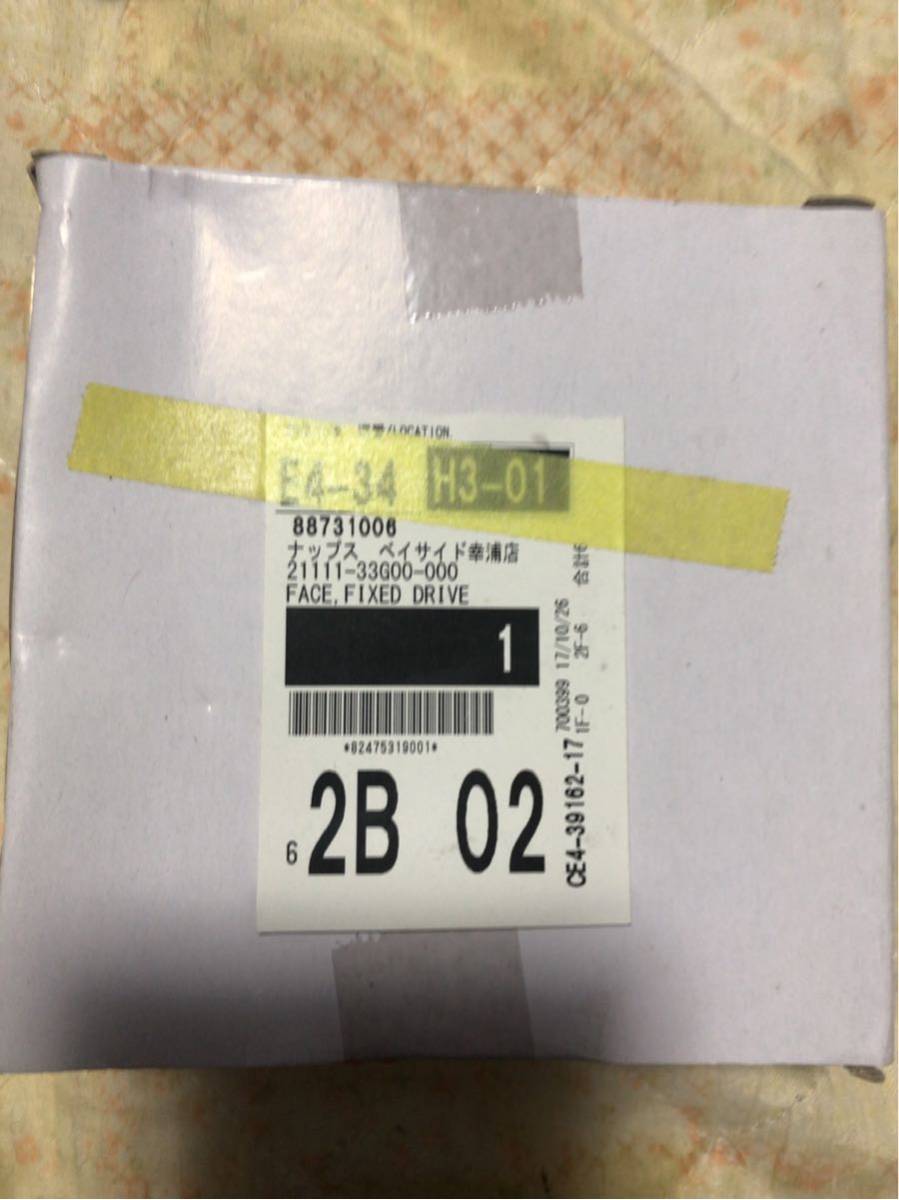 V125S 駆動系部品セット プーリー、クラッチ 純正部品