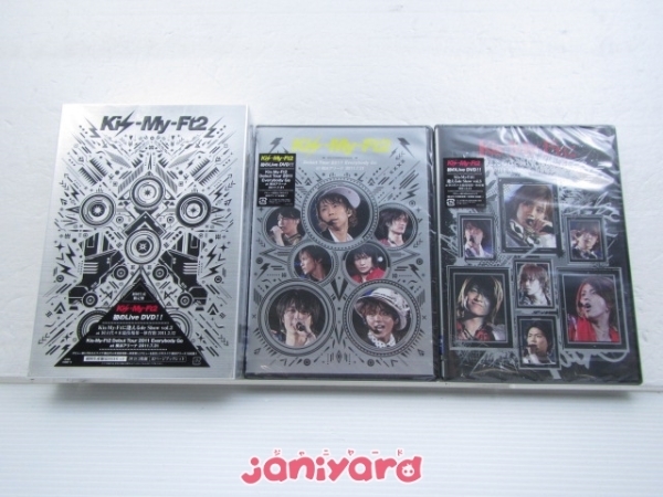 Kis-My-Ft2 DVD 3点セット 未開封 [美品]