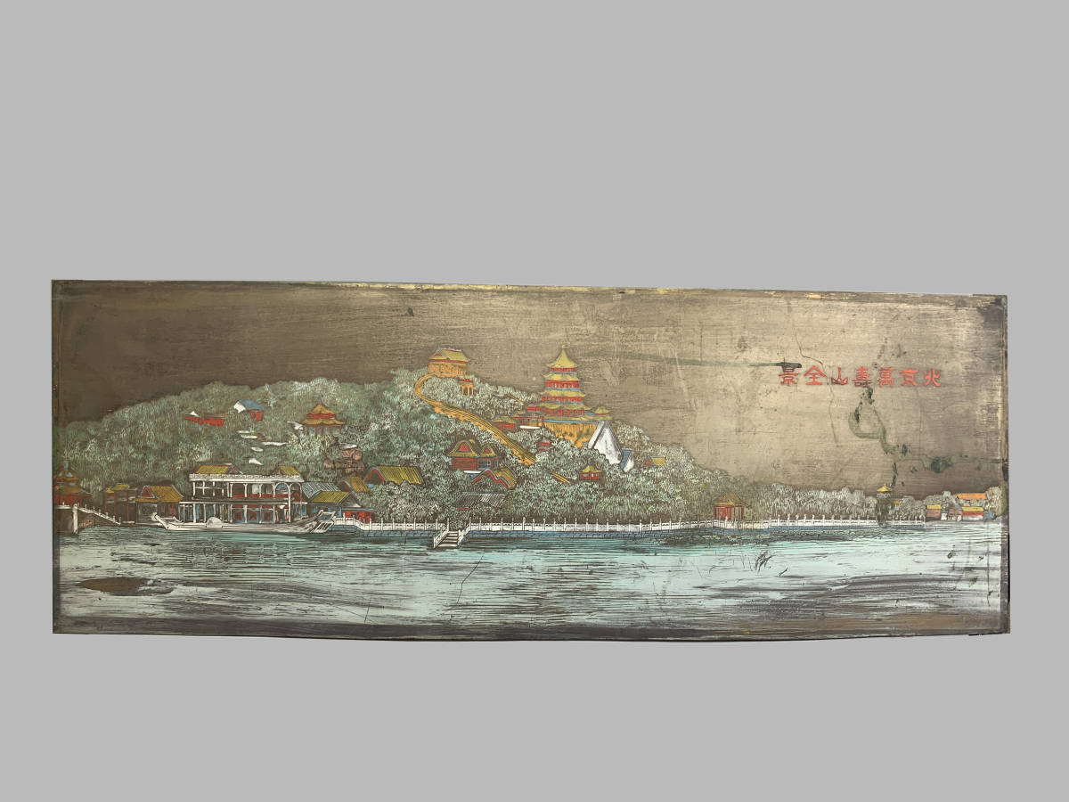 鼎】横額 唐物 書 和書 銅 骨董 アンティーク 旧家蔵出し 時代物 在銘
