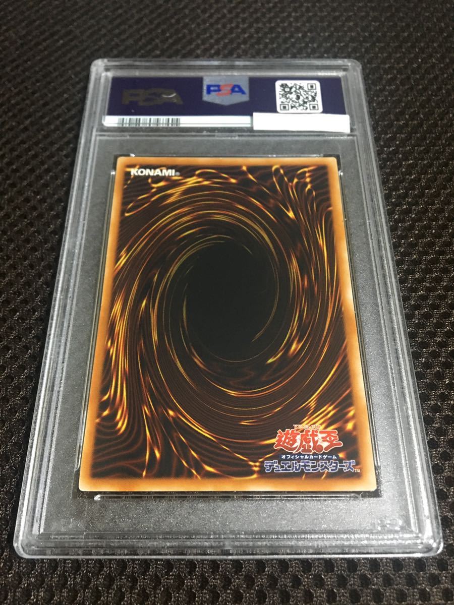 降雷皇ハモン 遊戯王 レリーフ アルティメットレア PSA9 - メルカリ