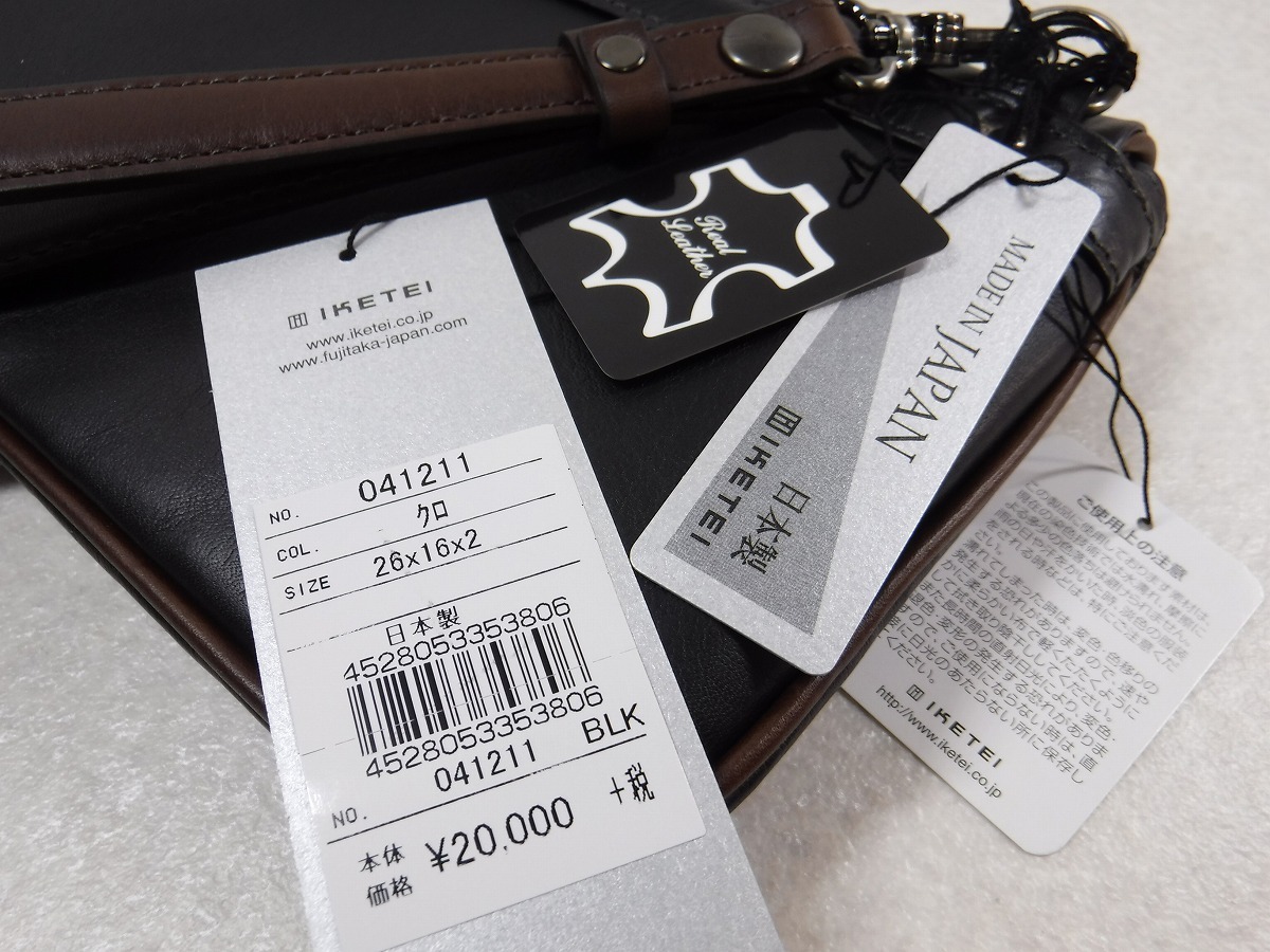 YY791 FUJITAKA フジタカ 新品 定価22000円 黒 牛革 アンバーシリーズ 