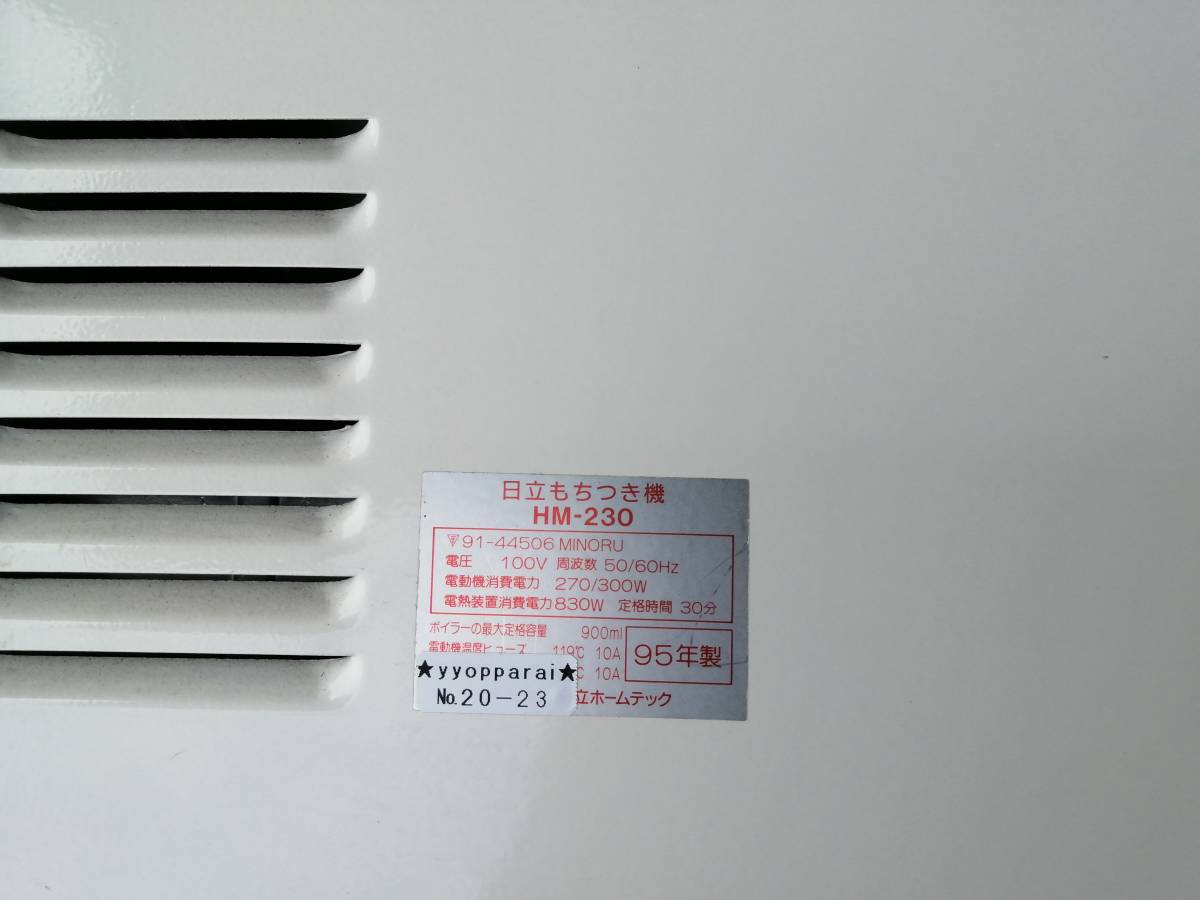 餅つき機 | ストーム ボウリングボール 正規品・日本国内発送・安心保証付き - 2升 2升」の人気商品一覧・価格比較 2升の通販 価格.com タイガー タイガー魔法瓶(TIGER) ミルキーホワイト SMG-A361WL 力じまん オートスタートモデル