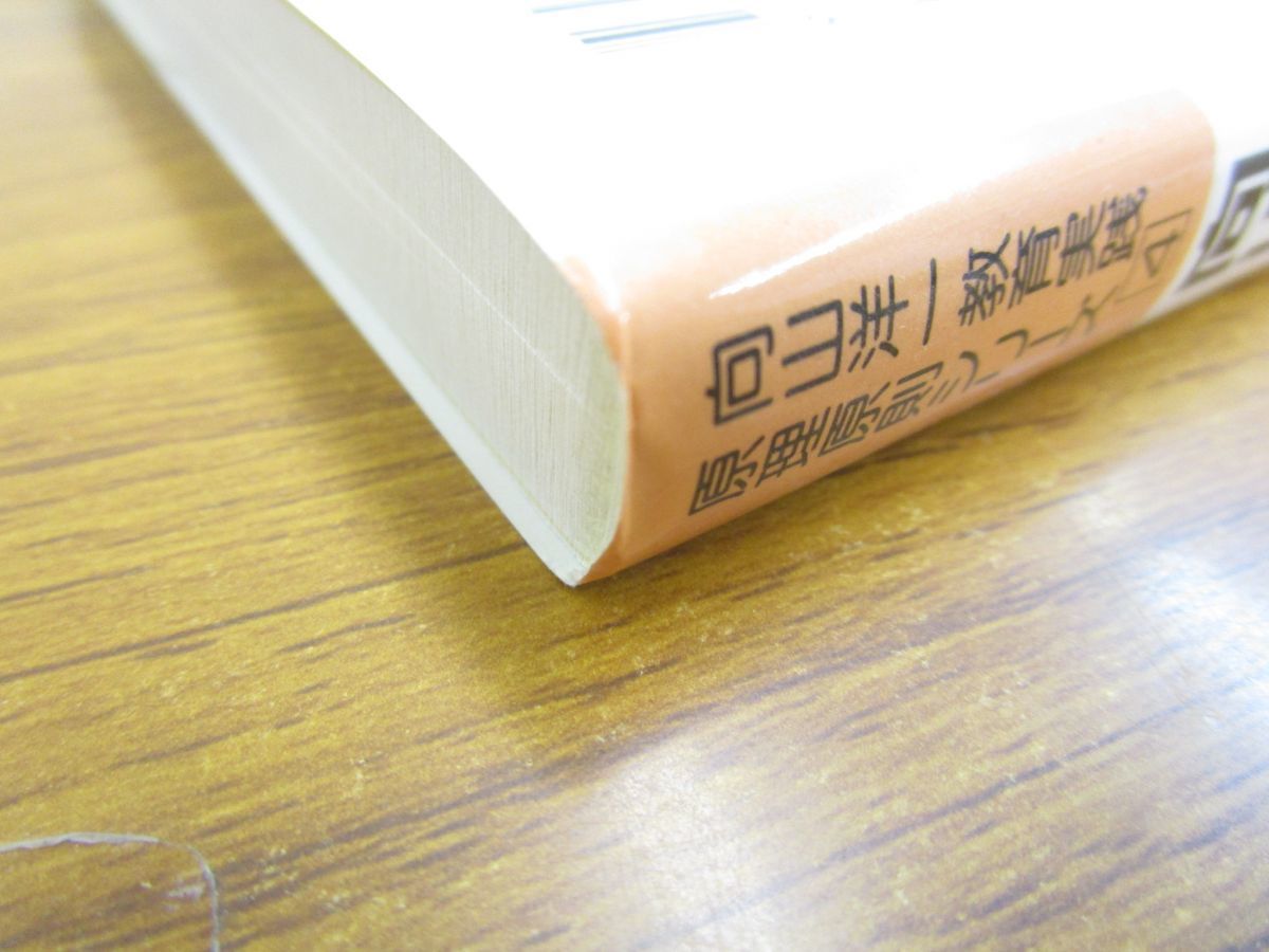 △01)向山洋一教育実践原理原則シリーズ1-10 まとめ売り9冊セット/向山 