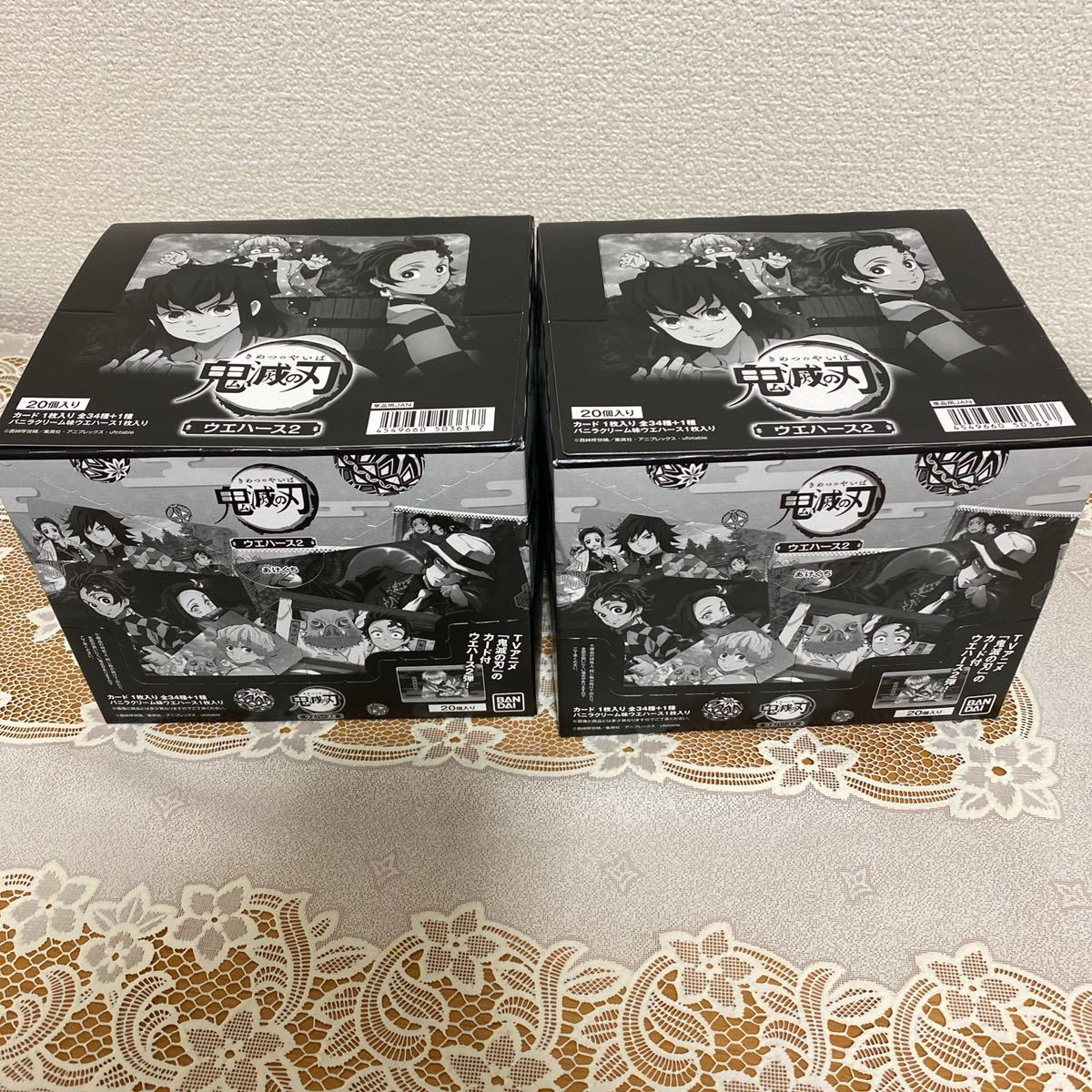 送料込み！鬼滅の刃 ウエハース2 2ボックスセット 鬼滅ノ刃 新品未開封 box