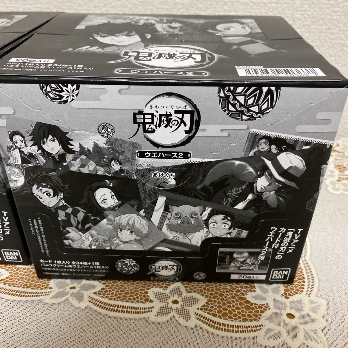 送料込み！鬼滅の刃 ウエハース2 2ボックスセット 鬼滅ノ刃 新品未開封 box