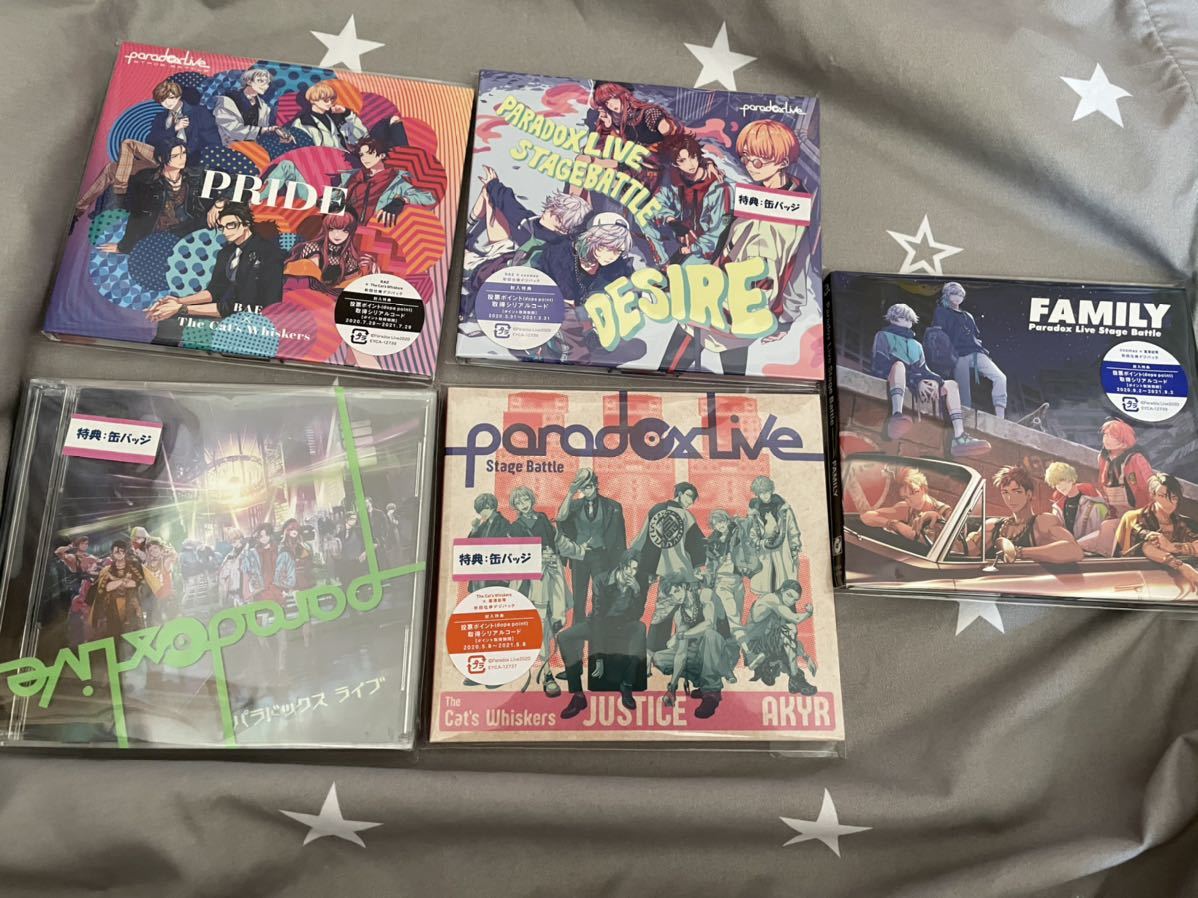 ParadoxLive パラアニ 全巻購入特典ドラマCD パラライ パラアニ 全巻購入特典 ドラマCD ParadoxLive パラアニ 全巻