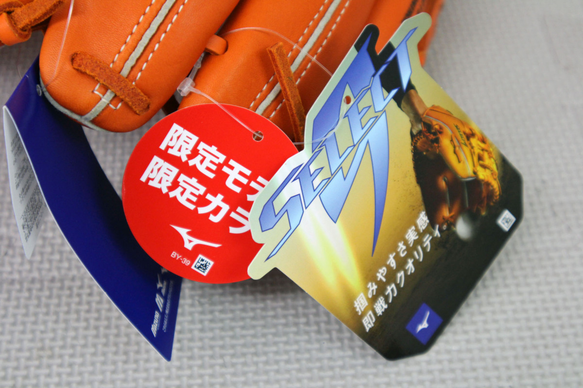ミズノ セレクトナイン セレクト9 一般軟式グラブ 内野手用の通販 グローブ 野球 | MIZUNO ミズノ(MIZUNO) 野球」の人気商品一覧・価格比較 軟式用 セレクト 0 軟式グローブの通販 外野手