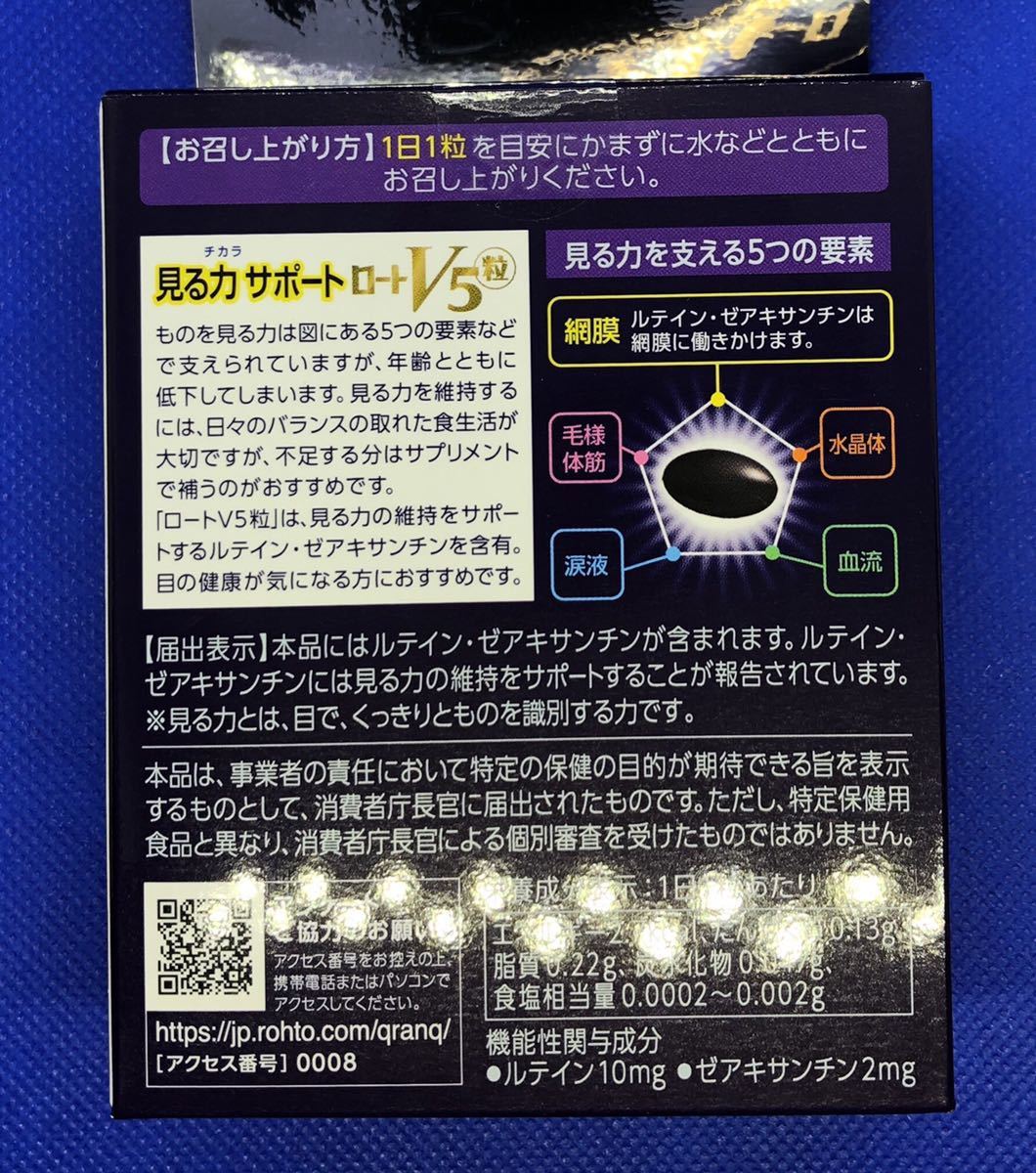 4055●MSC マッスルチャージ パーフェクトビルド EAA 120粒入 1袋 賞味期限2022年5月 未開封 Chamber ATA Hyperbaric ETC-05Mチェストプレス&frasl;プルダウン| 30粒(30日分)×3個 Cardio