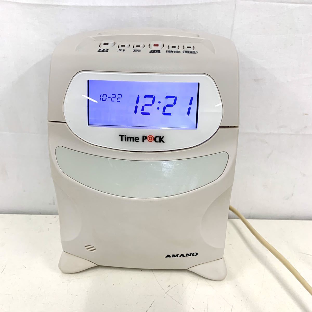 TimeP@CK アマノ ALEX タイムパック 勤怠管理 Time AMANO クラウド対応 
